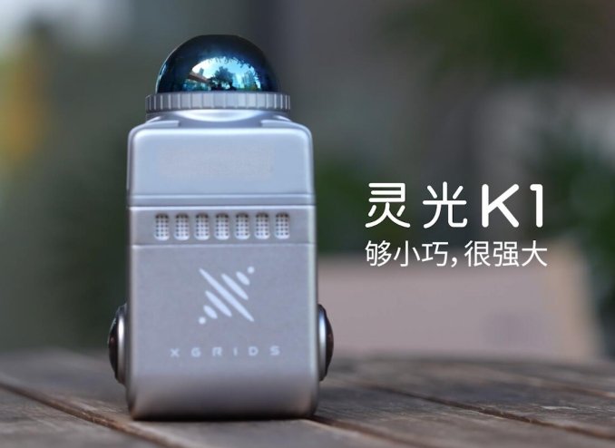 灵光K1