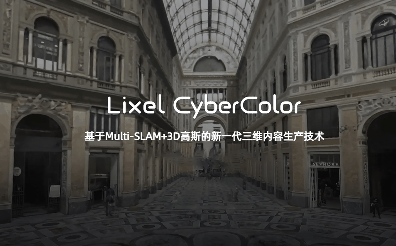 Lixel CyberColor