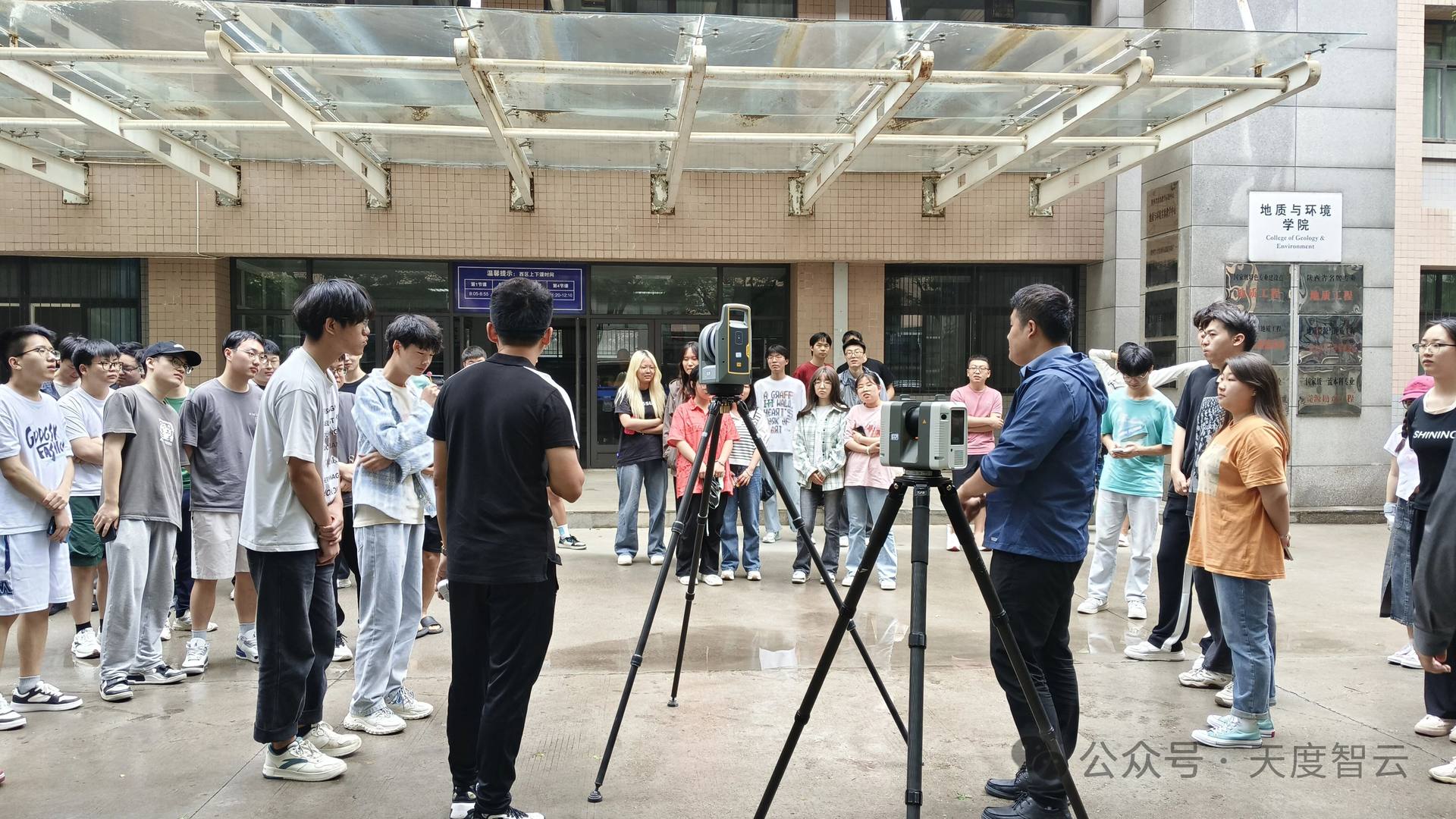 天度智云为西安科技大学学生带来三维扫描课程！