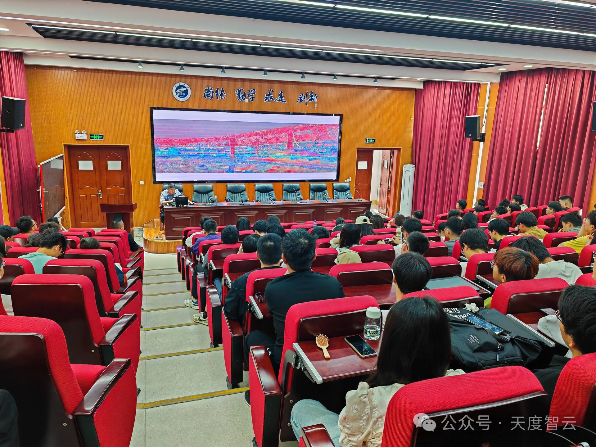 天度智云进入宁夏大学水利工程系，开展本科生新技术讲座！