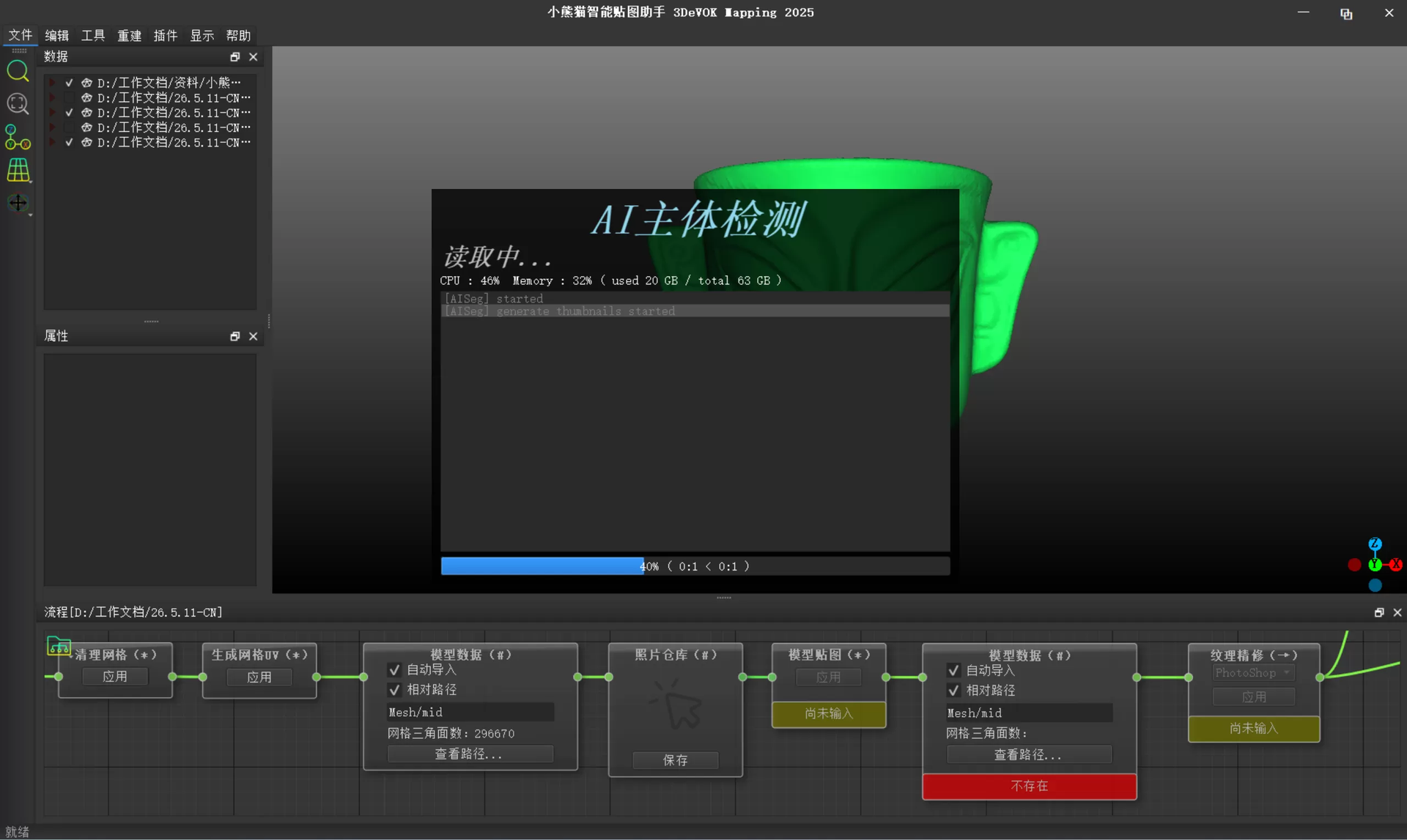 数据导入与预处理